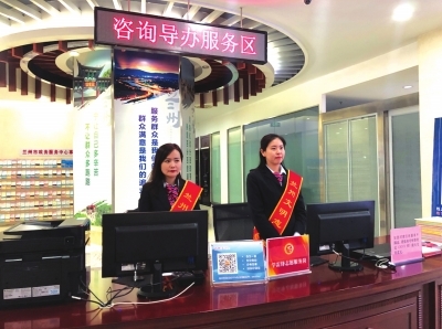 蘭州市'四辦四清單'見成效 政務(wù)服務(wù)優(yōu)化，營(yíng)商環(huán)境改善