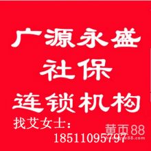 商務咨詢服務 企業(yè)發(fā)展的導航儀與加速器