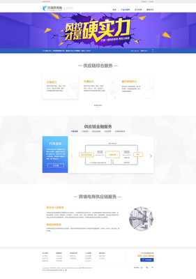 官方企業(yè)網(wǎng)站設(shè)計 從概念到實現(xiàn)，打造專業(yè)線上門戶